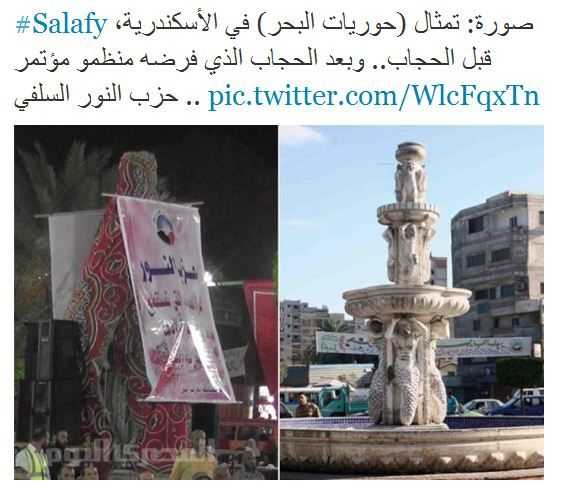 egypt zeus statue covered 3.11.2011