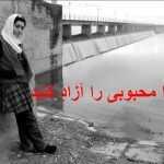 sara-mahoubi